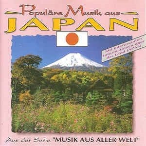 Akiko Kanazawa - Populäre Musik Aus Japan