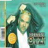 Deejay Ötzi - Hey Baby (Uhh