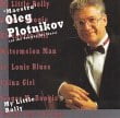 Oleg Plotnikov from The Uralsky All Stars My Little Rolly