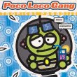 Poco Loco Gang - Tropical Paradise (2 Tracks Cd-Single)