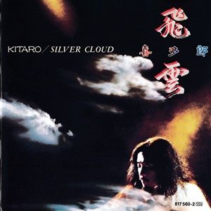 Kitaro - Silver Cloud