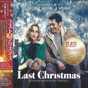 George Michael & Wham! - Last Christmas (The Original Motion Picture Soundtrack)