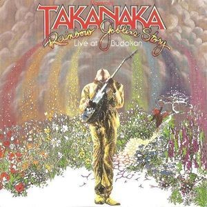 Masayoshi Takanaka - Rainbow Goblins Story / Live At Budokan